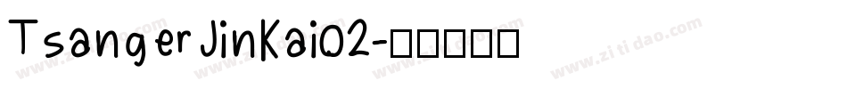 TsangerJinKai02字体转换