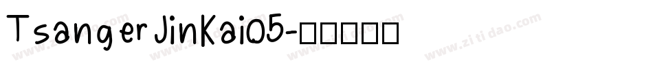 TsangerJinKai05字体转换