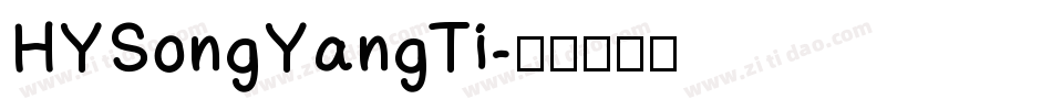HYSongYangTi字体转换