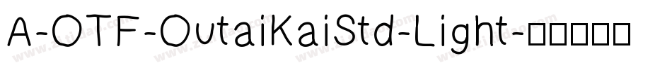 A-OTF-OutaiKaiStd-Light字体转换