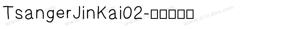 TsangerJinKai02字体转换