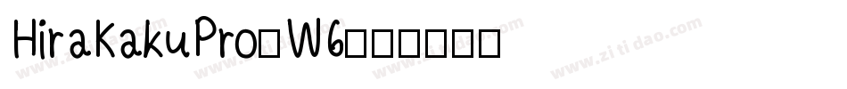 HiraKakuPro-W6字体转换