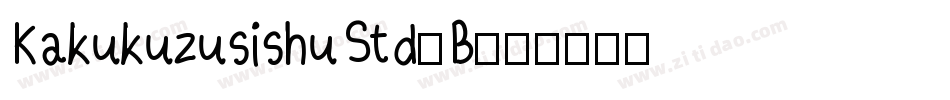 KakukuzusishuStd-B字体转换