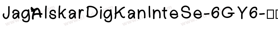 JagAlskarDigKanInteSe-6GY6字体转换
