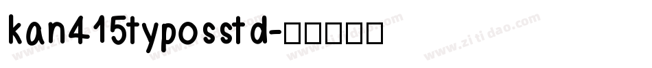 kan415typosstd字体转换