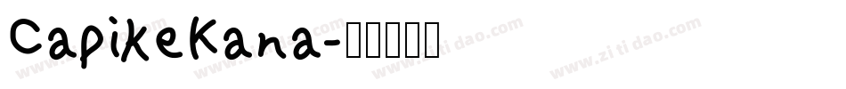 CapikeKana字体转换