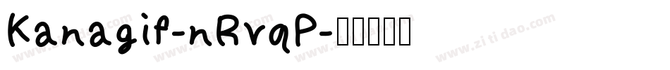 Kanagif-nRvqP字体转换