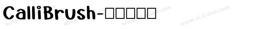 CalliBrush字体转换