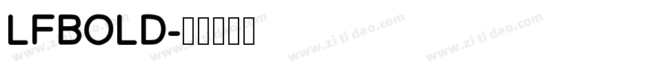 LFBOLD字体转换