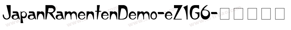 JapanRamentenDemo-eZ1G6字体转换