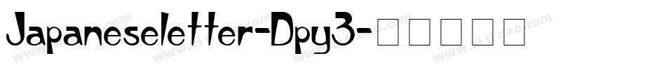 Japaneseletter-Dpy3字体转换
