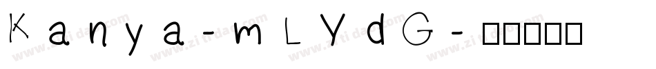 Kanya-mLYdG字体转换