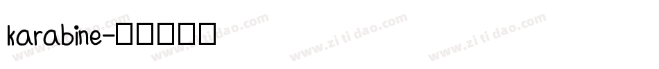 karabine字体转换