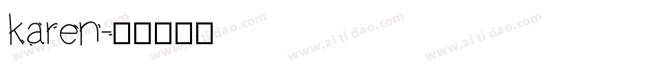 karen字体转换