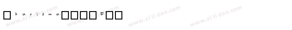 (karisma)字体转换
