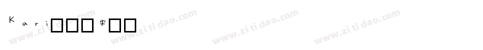 Kari字体转换