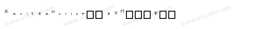 KaritzaHollow-6zXM字体转换