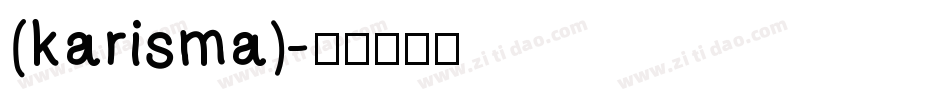 (karisma)字体转换