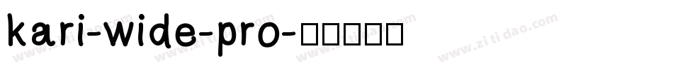 kari-wide-pro字体转换