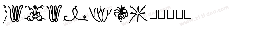 Katanfs字体转换