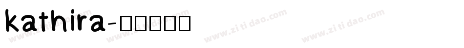kathira字体转换