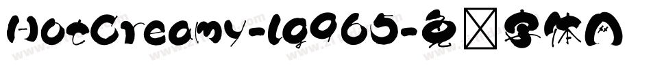 HotCreamy-lg965字体转换