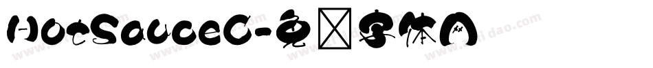 HotSauceC字体转换