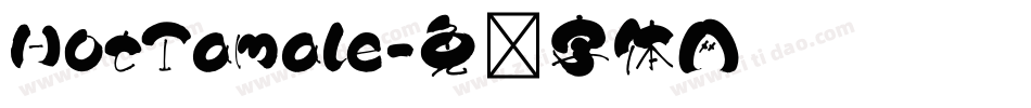 HotTamale字体转换
