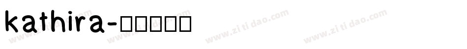 kathira字体转换
