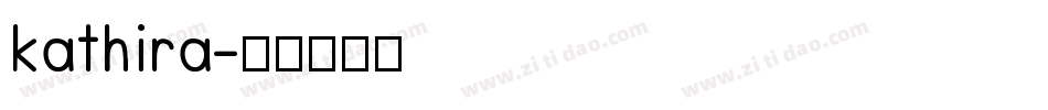 kathira字体转换