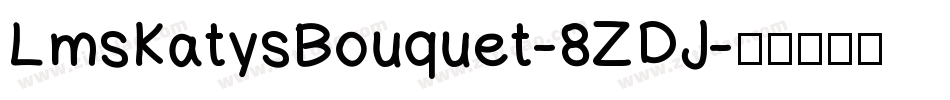 LmsKatysBouquet-8ZDJ字体转换