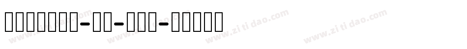 DFLiHei-Md-WIN字体转换