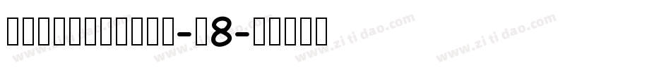 DFLiYuanStd-W8字体转换