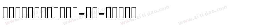 DFPLiKingHei-XB字体转换