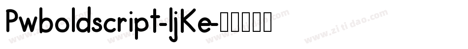 Pwboldscript-ljKe字体转换