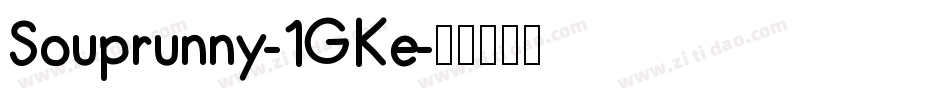 Souprunny-1GKe字体转换