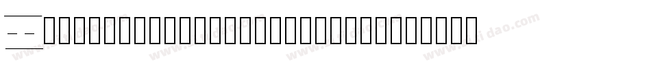 BaskervaldadfstdHeavy-E9Ke字体转换