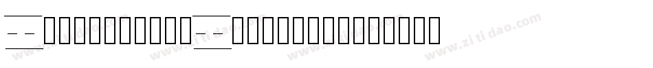 BloggersansBold-eYKe字体转换