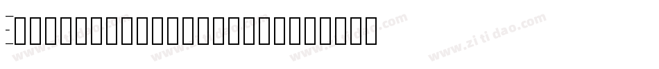 CursorsRegular-KJKe字体转换