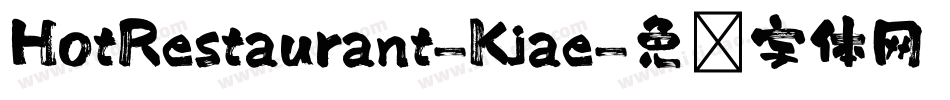 HotRestaurant-Kjae字体转换
