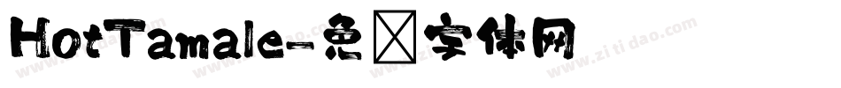 HotTamale字体转换