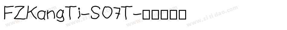 FZKangTi-S07T字体转换