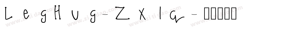 LegHug-Zxlq字体转换