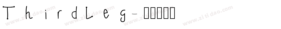 ThirdLeg字体转换