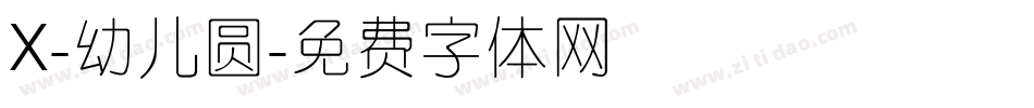 X-幼儿圆字体转换