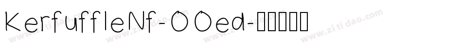 KerfuffleNf-OOed字体转换