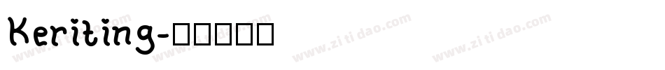 Keriting字体转换