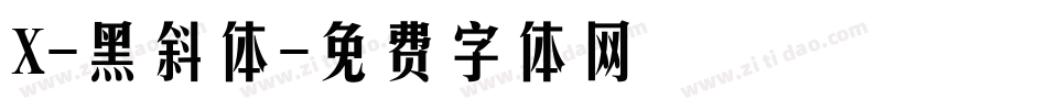 X-黑斜体字体转换