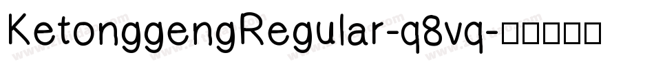 KetonggengRegular-q8vq字体转换