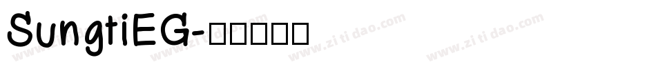 SungtiEG字体转换